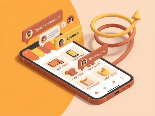 PDD (Pinduoduo): социальная коммерция и поиск цены