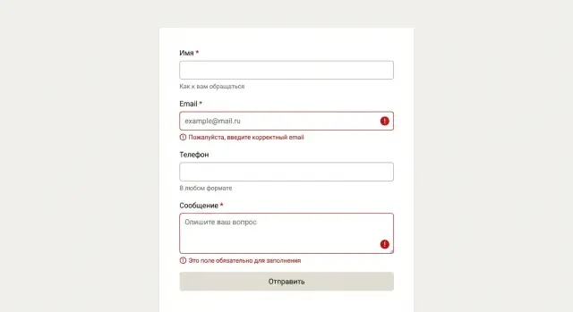 Чек-лист хорошей формы ввода: поля, подсказки и ошибки