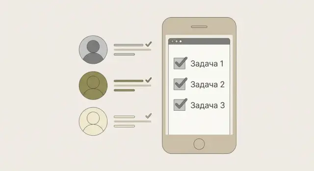 Как создать мобильное приложение для совместных чек‑листов
