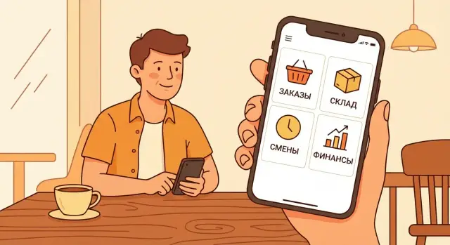 Как создать мобильное приложение для управления малым бизнесом
