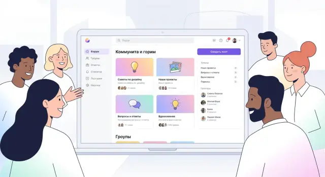 Построить сообщество: лучшие no‑code форумы и группы