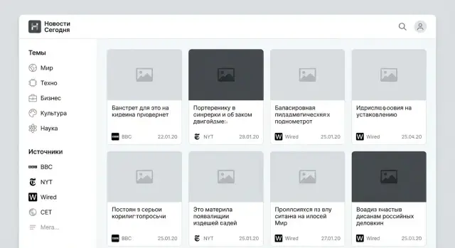 Как создать сайт-агрегатор новостей для нишевой отрасли