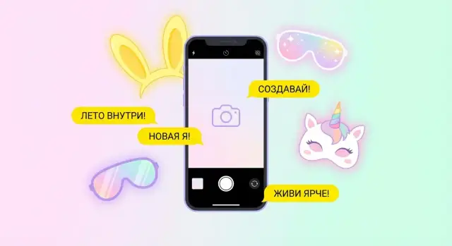 Эван Спигел и Snap: как камера и молодёжь создали сеть