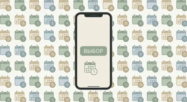 Как создать мобильное приложение под одно ежедневное решение